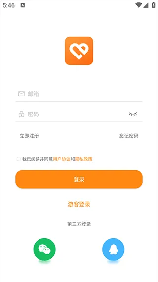 MActivePro连接微信方法 MActivePro连接微信方法