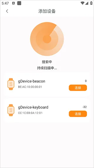 MActivePro连接微信方法 MActivePro连接微信方法
