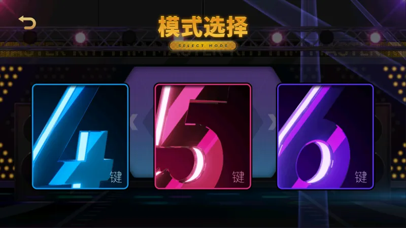 节奏大师入门教程