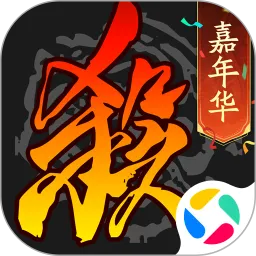 三国杀官方版下载官方移动端