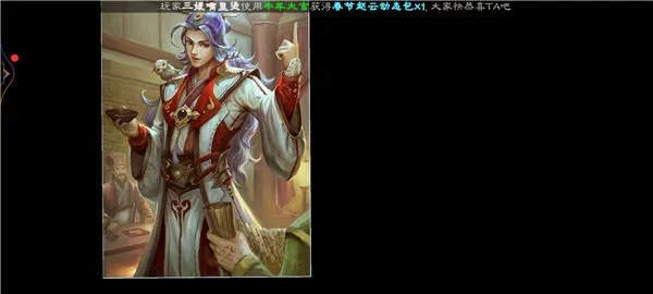 三国杀移动版斗地主模式界徐盛攻略