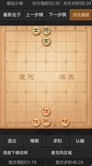天天象棋无障碍版使用 天天象棋无障碍版使用