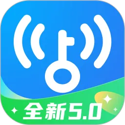WiFi万能钥匙下载官方免费下载
