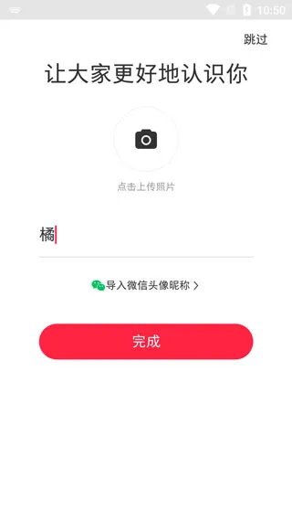 小红书app使用教程 小红书app使用教程