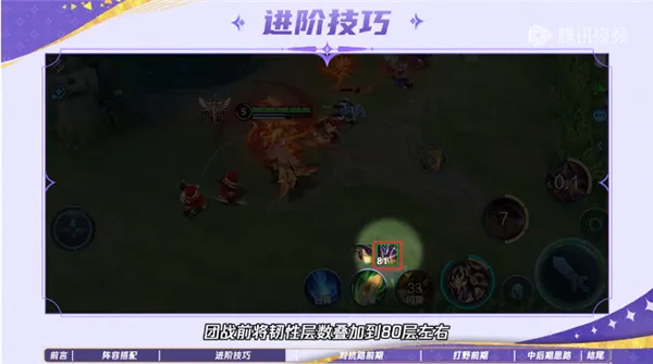 王者荣耀杨戬进阶教学 王者荣耀杨戬进阶教学