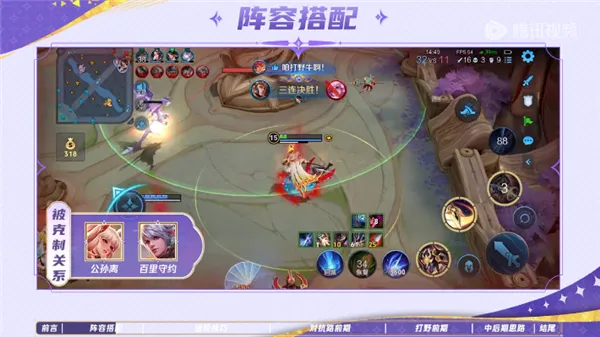 王者荣耀杨戬进阶教学 王者荣耀杨戬进阶教学