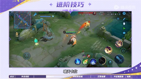 王者荣耀杨戬进阶教学 王者荣耀杨戬进阶教学