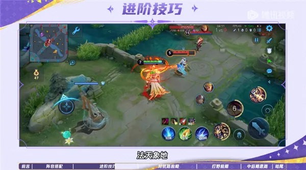 王者荣耀杨戬进阶教学 王者荣耀杨戬进阶教学