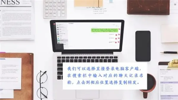 微信聊天记录删了怎样才能恢复 微信聊天记录删了怎样才能恢复