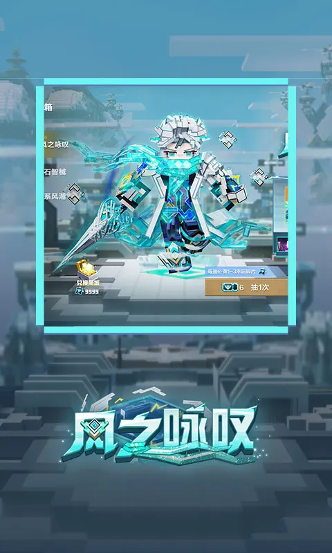 我的世界：移动版截图5