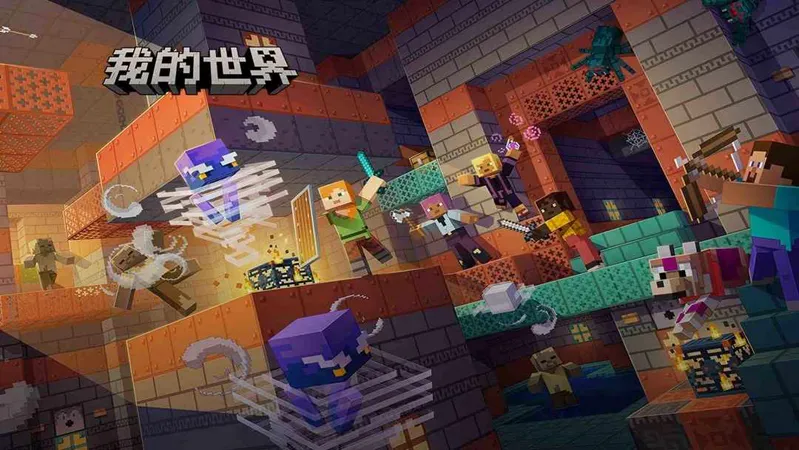 我的世界网易官方正版手机版下载