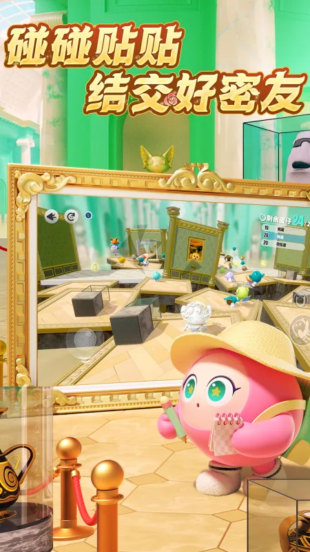 蛋仔派对截图4