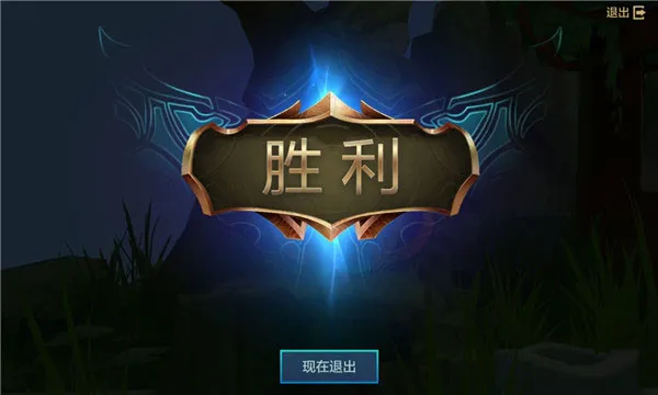 金铲铲之战新手入门