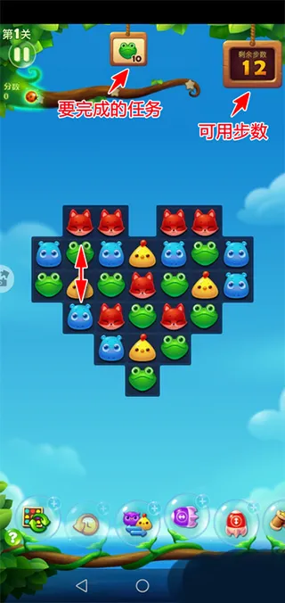 开心消消乐新手玩法介绍 开心消消乐新手玩法介绍