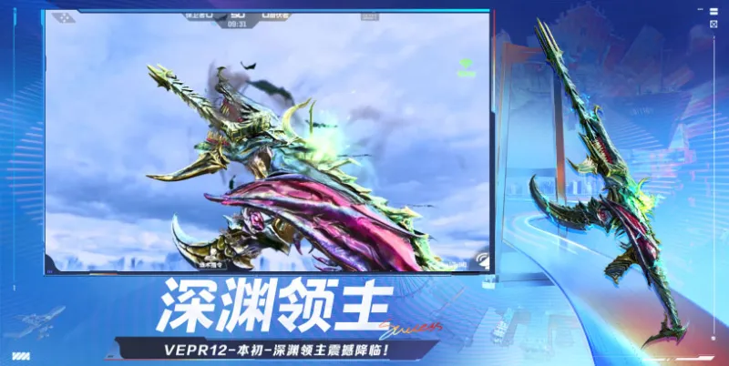 穿越火线-枪战王者截图2