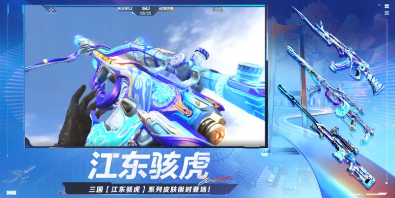 穿越火线-枪战王者截图1