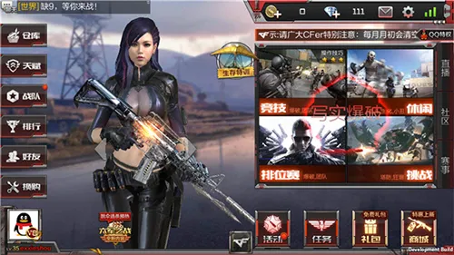 穿越火线枪战王者爆破模式攻略 穿越火线枪战王者爆破模式攻略