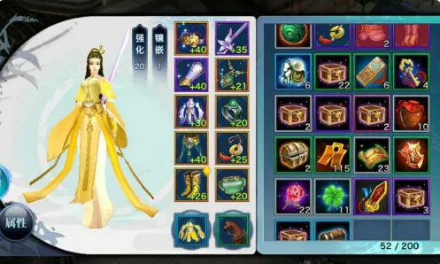 新剑侠情缘新手攻略 新剑侠情缘新手攻略