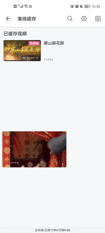 哔哩哔哩app最新版使用教程 哔哩哔哩app最新版使用教程