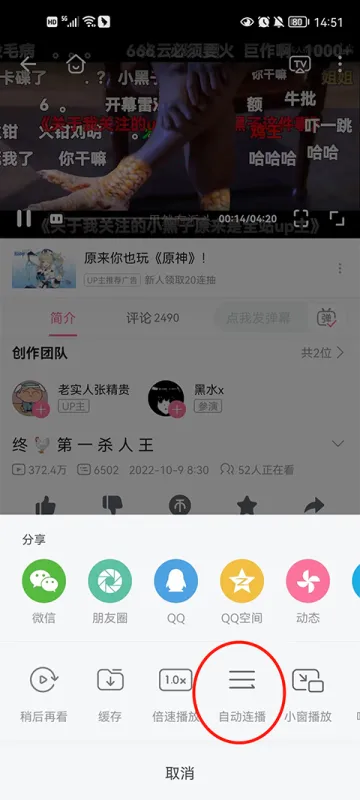 哔哩哔哩app最新版使用教程 哔哩哔哩app最新版使用教程