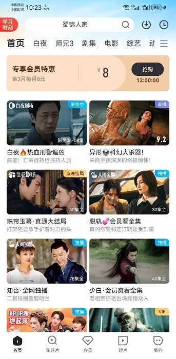 优酷视频app投屏电视 优酷视频app投屏电视