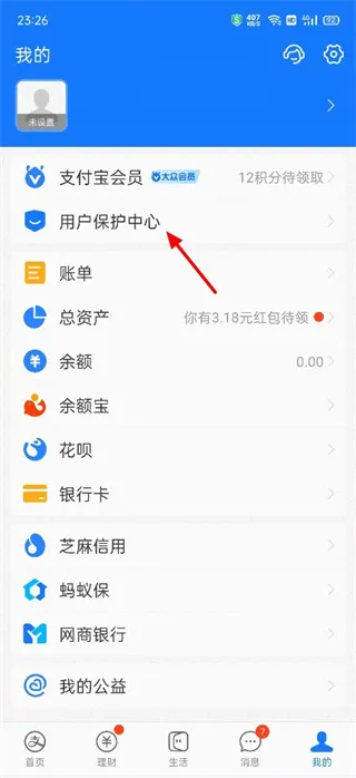爱奇艺app取消自动续费 爱奇艺app取消自动续费