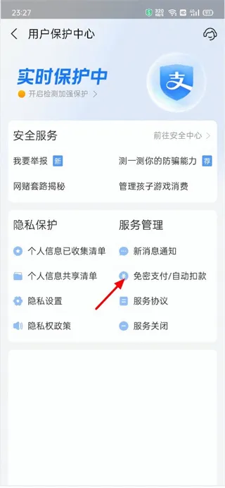 爱奇艺app取消自动续费 爱奇艺app取消自动续费