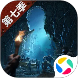 明日之后官方服下载