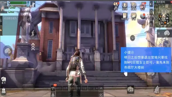 明日之后退出营地方式 明日之后退出营地方式