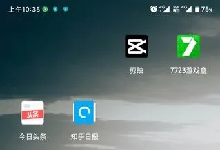 剪映App去水印教程