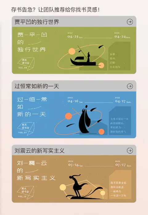 番茄免费小说App使用教程