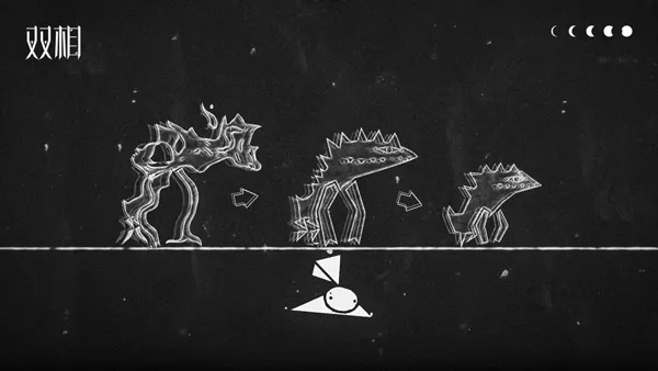双相游戏攻略
