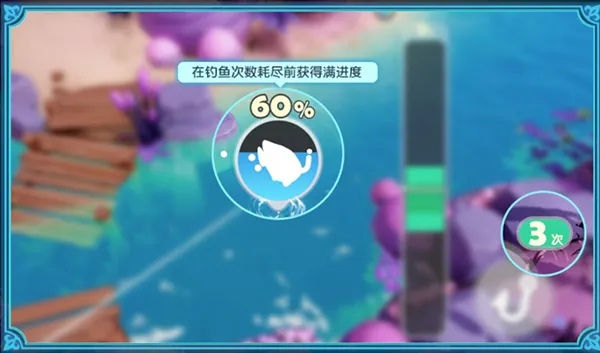 梦想家园钓鱼攻略 梦想家园钓鱼攻略