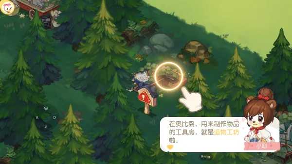 奥比岛梦想国度游戏攻略 奥比岛梦想国度游戏攻略