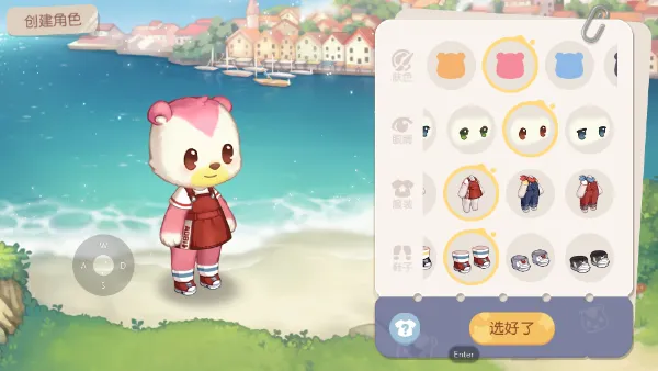 奥比岛梦想国度游戏攻略 奥比岛梦想国度游戏攻略