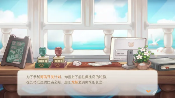 奥比岛梦想国度游戏攻略 奥比岛梦想国度游戏攻略