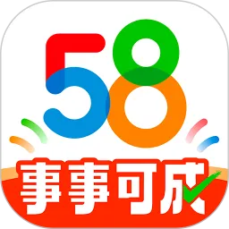 58同城app下载安装官方免费下载找工作