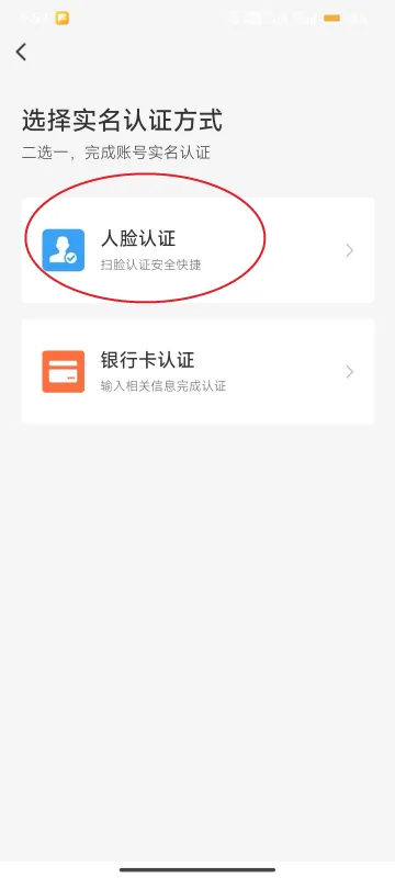 58同城app发布出租房信息