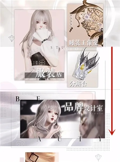 以闪亮之名重新捏脸攻略