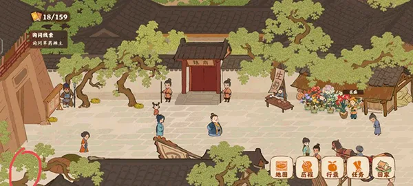 桃源深处有人家游戏攻略