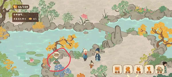 桃源深处有人家游戏攻略