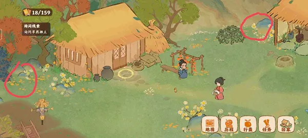 桃源深处有人家游戏攻略