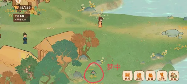 桃源深处有人家游戏攻略