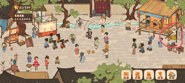 桃源深处有人家游戏攻略