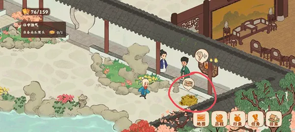 桃源深处有人家游戏攻略