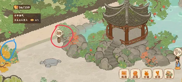 桃源深处有人家游戏攻略