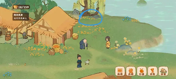 桃源深处有人家游戏攻略