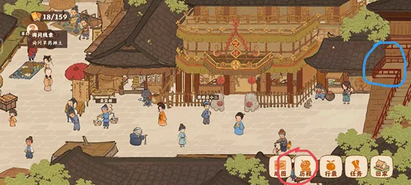 桃源深处有人家游戏攻略