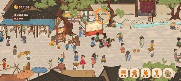 桃源深处有人家游戏攻略