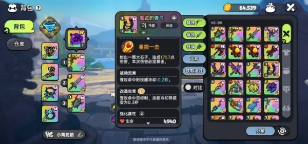 英勇之地武器推荐 英勇之地武器推荐